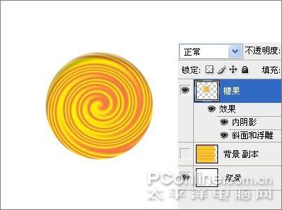 photoshop濾鏡打造繽紛棒棒糖