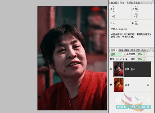 photoshop修復偏紅照片教程