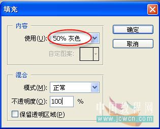photoshop入門實例:制作綠色玻璃按鈕_網頁設計