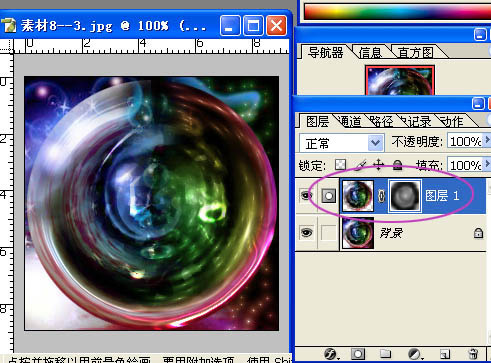 妙用ps極坐標濾鏡打造漂亮水晶球教程