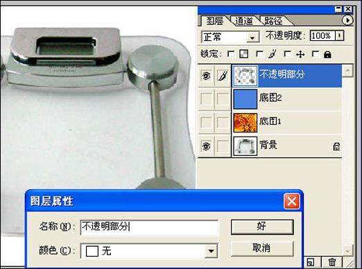 photoshop透明玻璃的摳圖四則方法 photoshop透明玻璃的摳圖四則方法