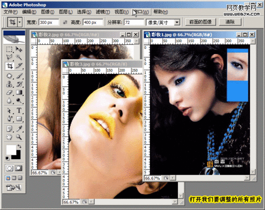 photoshop教程:美化修飾網店寶貝圖片 photoshop教程:美化修飾網店寶貝圖片