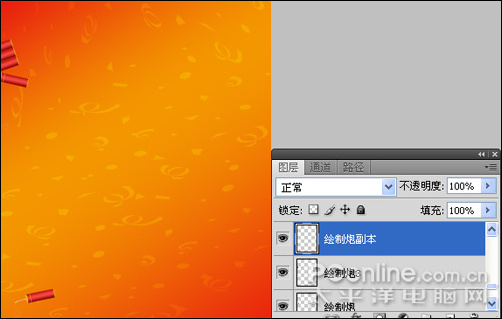photoshop cs4教程:慶元旦迎新春海報 photoshop cs4教程:慶元旦迎新春海報