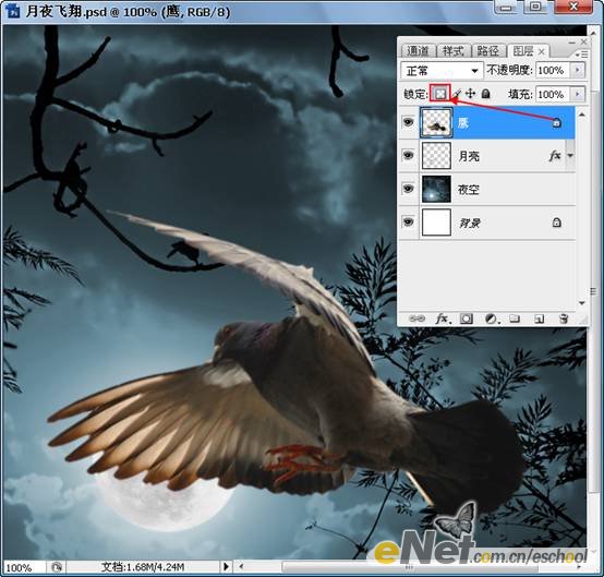 photoshop照片合成教程:月夜飛翔