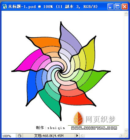 photoshop教程:一條線變成風車
