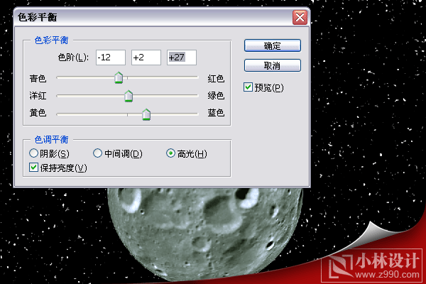 photoshop實例:繪制漂亮宇宙星球_webjx.com