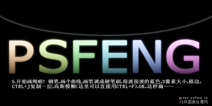 photoshop文字特效:文字掉在線上_webjx.com