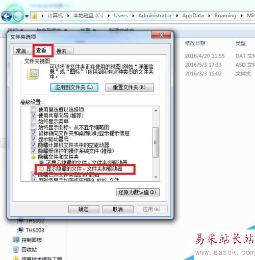 Word文檔沒保存就斷電或死機了怎么辦?