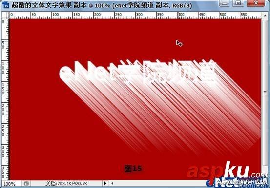Photoshop CS3教程:制作立體特效文字 PhotoshopCS3,立體特效文字