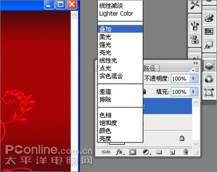 photoshop繪制喜慶的十一國慶主題海報 photoshop繪制喜慶的十一國慶主題海報