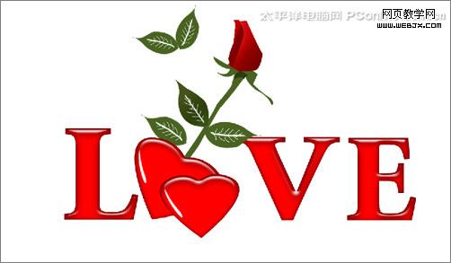 photoshop教程:制作溫馨七夕情人節(jié)海報_網(wǎng)頁設(shè)計