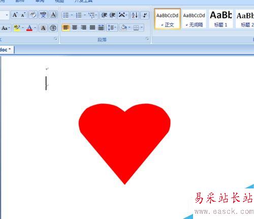 word愛心怎么打出來？