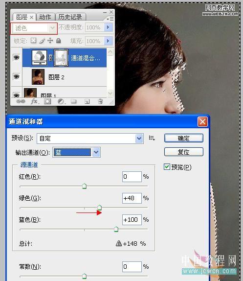 ps磨皮教程:清爽粉色調(diào)皮膚美女-webjx.com