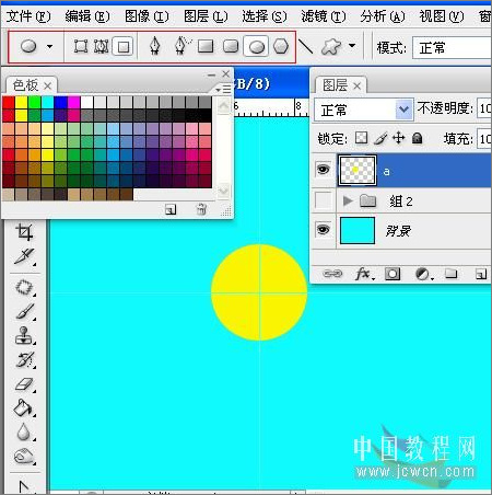 photoshop cs3制作開花逐幀動畫 photoshop cs3制作開花逐幀動畫