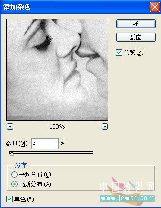照片合成教程:ps制作愛情浪漫藝術照_網頁設計webjx.com轉載