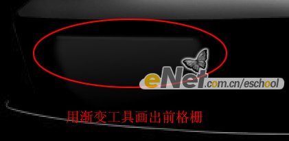 photoshop鼠繪教程：超級豪華跑車