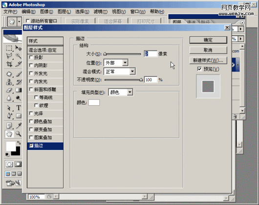 photoshop教程:美化修飾網店寶貝圖片 photoshop教程:美化修飾網店寶貝圖片