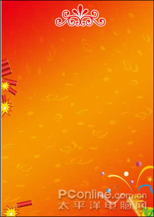 photoshop cs4教程:慶元旦迎新春海報 photoshop cs4教程:慶元旦迎新春海報