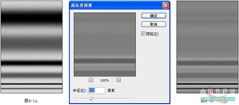 點擊小圖看大圖 photoshop教程:mm膚色處理方法匯總