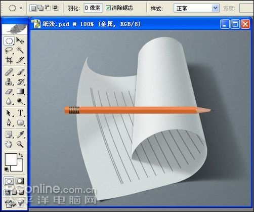 photoshop鼠繪逼真的鉛筆和紙張_網頁設計webjx.com轉載 photoshop鼠繪逼真的鉛筆和紙張_網頁設計webjx.com轉載