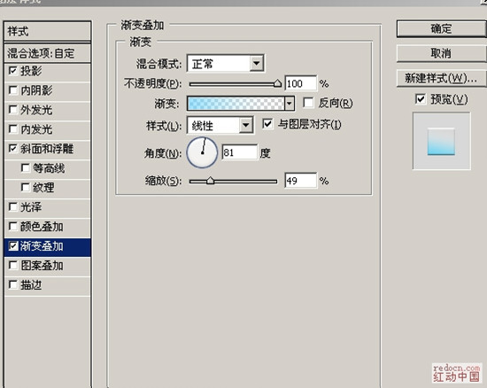 利用photoshop巧妙將人物改成“水人”