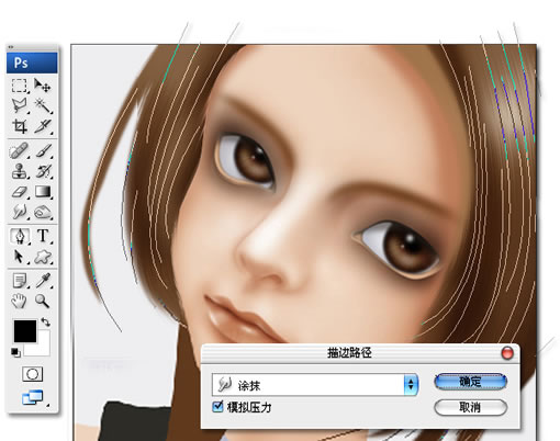 用photoshop鼠繪頭發詳細過程