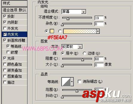 Photoshop,圖層樣式,有趣文字