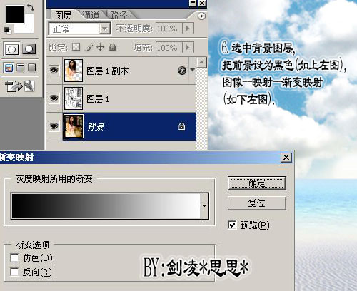 photoshop把普通mm照片轉(zhuǎn)漫畫效果_網(wǎng)頁設(shè)計webjx.com