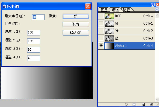 在圖片上實現圓孔過渡效果3