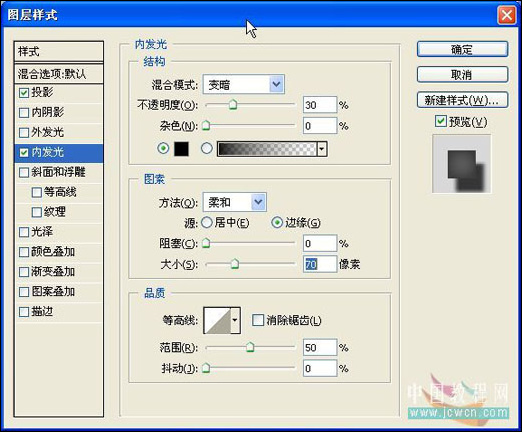 photoshop教程:制作圣誕裝飾球壁紙 photoshop教程:制作圣誕裝飾球壁紙