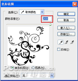 photoshop繪制喜慶的十一國慶主題海報 photoshop繪制喜慶的十一國慶主題海報