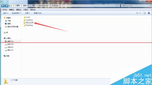 未保存的word文檔如何恢復?找回電腦異常關機未保存的word文檔的方法  武林網
