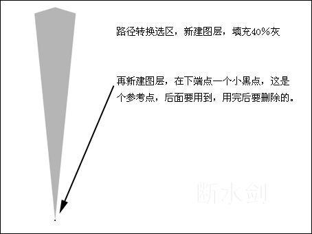 利用photoshop路徑工具輕松繪制精美折扇_網(wǎng)頁設(shè)計webjx.com轉(zhuǎn)載