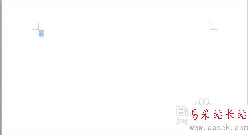 Word怎么刪除空白頁