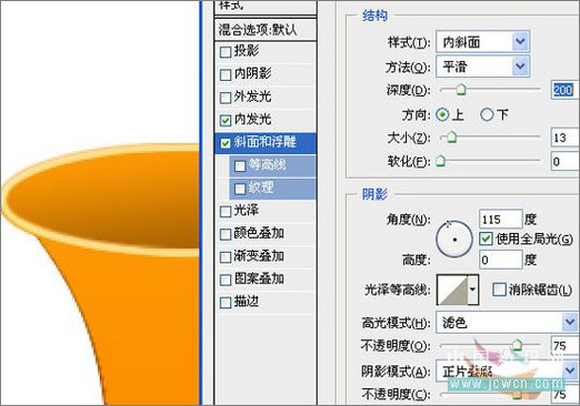 photoshop教程:詳細繪制漂亮的花瓶 photoshop教程:詳細繪制漂亮的花瓶