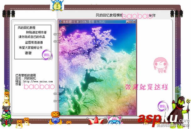 Photoshop,藝術(shù)特效