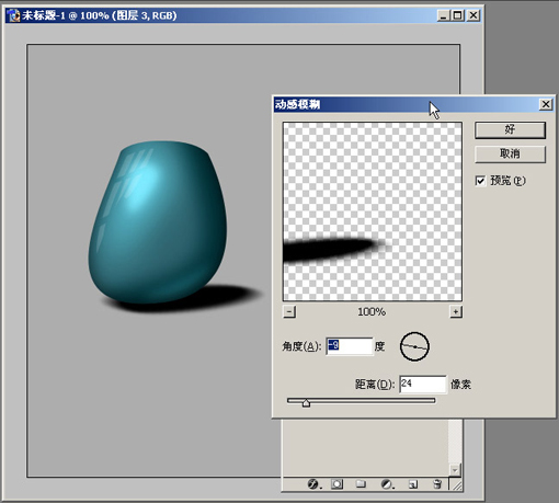 photoshop質感表現基礎手法(一)