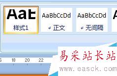 WORD正文中文字下的橫線無法刪除怎么辦?