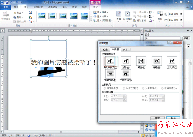 2014-9-15 14-10-12.png