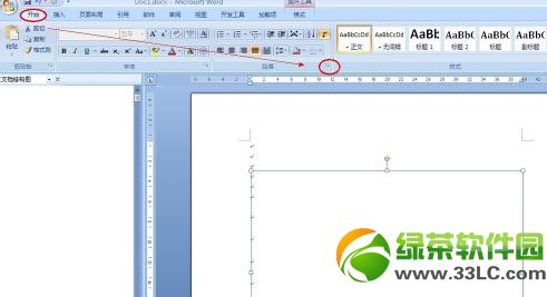 word圖片顯示不全怎么辦?word2007圖片顯示不完整解決方法2