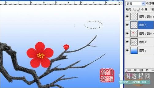 photoshop教程:鼠繪梅花_網頁設計webjx.com網絡轉載 photoshop教程:鼠繪梅花_網頁設計webjx.com網絡轉載