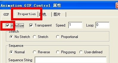 Word怎么插入GIF動畫11