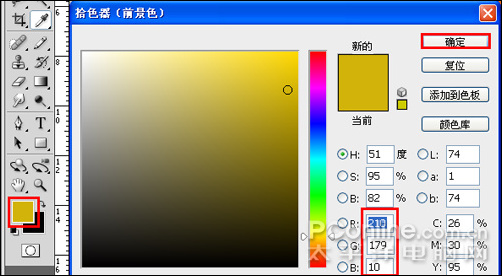 photoshop cs4教程:慶元旦迎新春海報 photoshop cs4教程:慶元旦迎新春海報