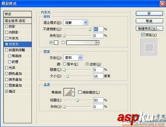 Photoshop制作半透明朦朧質感文字 Photoshop,半透明,朦朧,文字