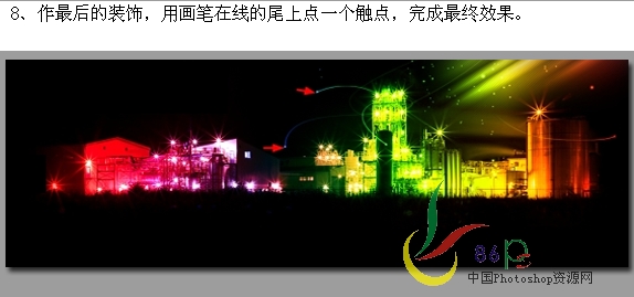 photoshop畫筆簡單打造五彩繽紛特效