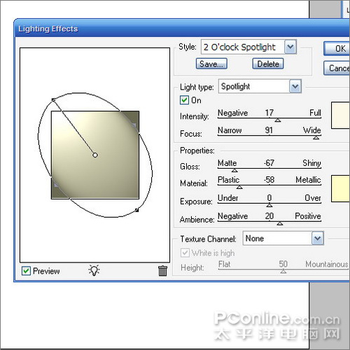 photoshop制作光線照射效果的立體文字 photoshop制作光線照射效果的立體文字