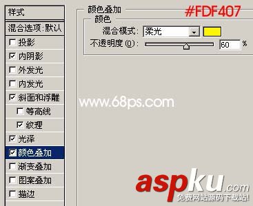 Photoshop,圖層樣式,水晶綠色字