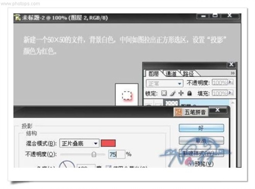 教你用photoshop制作“超級女聲”