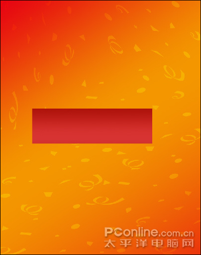 photoshop cs4教程:慶元旦迎新春海報 photoshop cs4教程:慶元旦迎新春海報