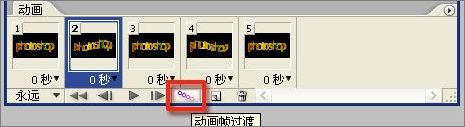 Photoshop CS3 V9.0制作跳動文字動畫 PhotoshopCS3,跳動文字,文字動畫